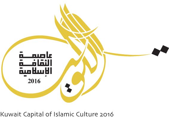 Kuwait Chamber of Commerce & Industry (غرفة تجارة وصناعة الكويت) Kuwait Chamber of Commerce & Industry (غرفة تجارة وصناعة الكويت)